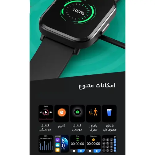 ساعت هوشمند میبرو مدل Color Smart Watch (1)